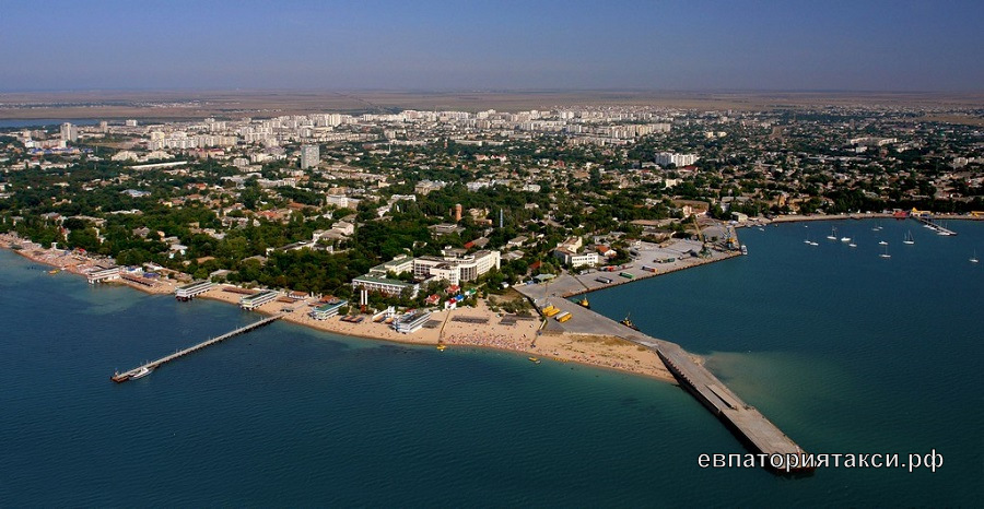 Евпатория